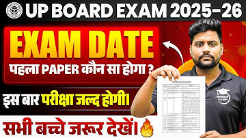 Up board Exam Time Table 2026,/ इसदिन से शुरू होगा यूपी बोर्ड परीक्षा 🔥,/सभी छात्र जरूर देखें