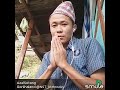 Samayako mang ho yo..  Gorkhaland song. Mp3 Song