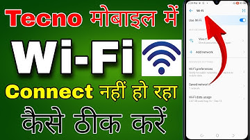tecno mobile me wifi connect nahi ho raha hai । wifi not connecting in tecno