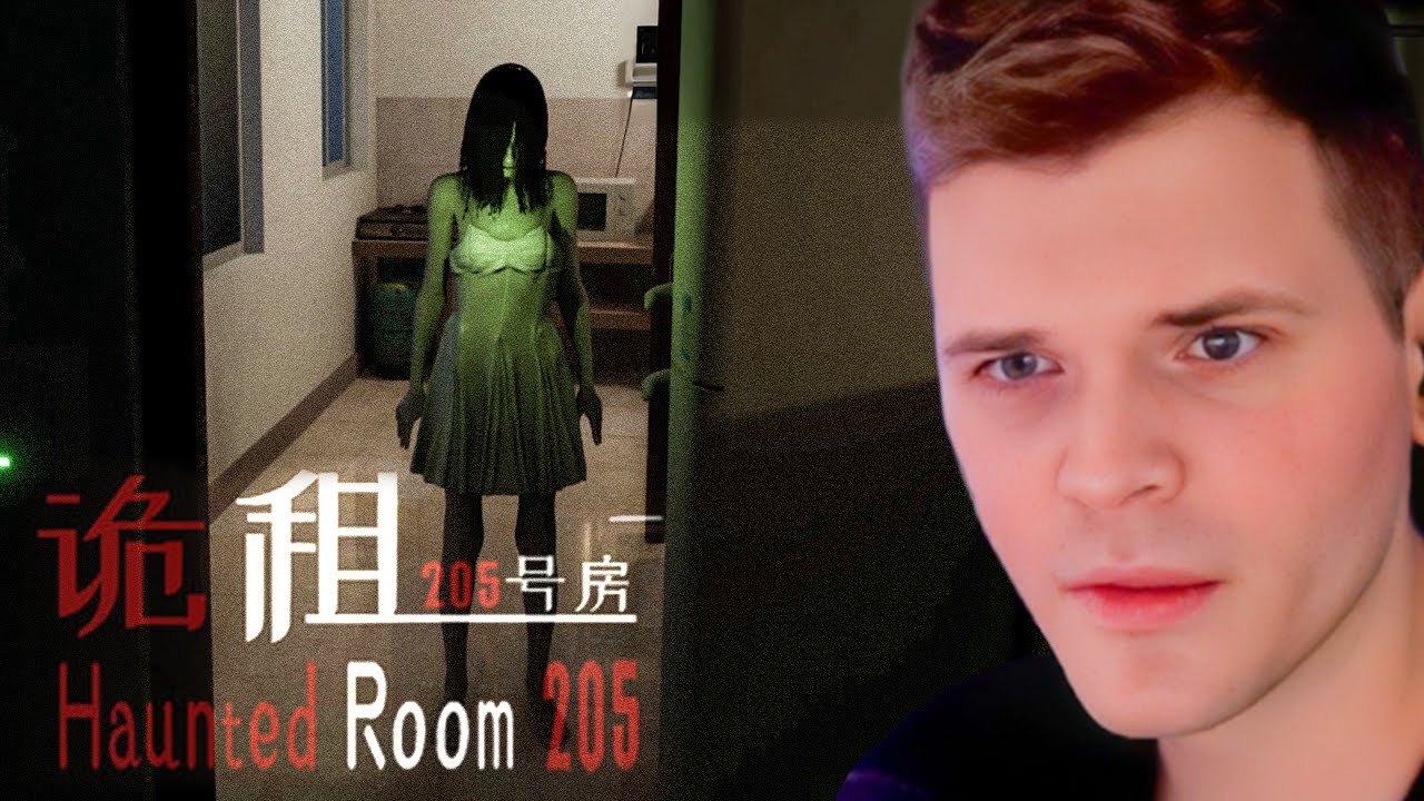 JEDEN Z DZIWNIEJSZYCH HORRORÓW | Haunted Room : 205