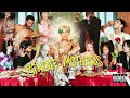 MOD SUN  - “Single Mothers” - OFFICIAL AUDIO