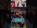 شيعة البحرين في فجر يوم العاشر من محرم