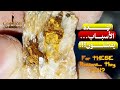 The Professionals Secret For Beginners Why Is Gold Found In Quartz And Not In Colored Dirt 