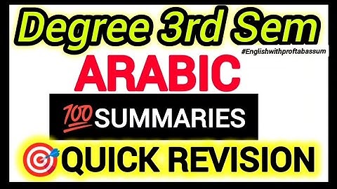 🎯Degree 3rd Sem ARABIC Last Minute |All Topics Covered for Exam in💯One Video in🕒5 Mins| Score High