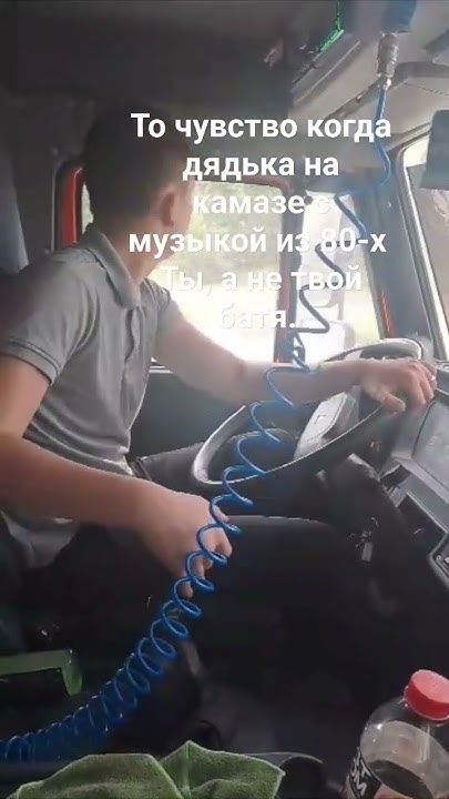 #камазист #самосвал - YouTube
