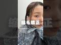 毎年梅雨前にこれだけやってる!髪のストレスかなり減る😭✨