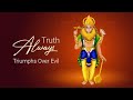 Narasimha Jayanthi Wishes | Narasimha Jayanti WhatsApp status video @ulagamsutrumvaliban