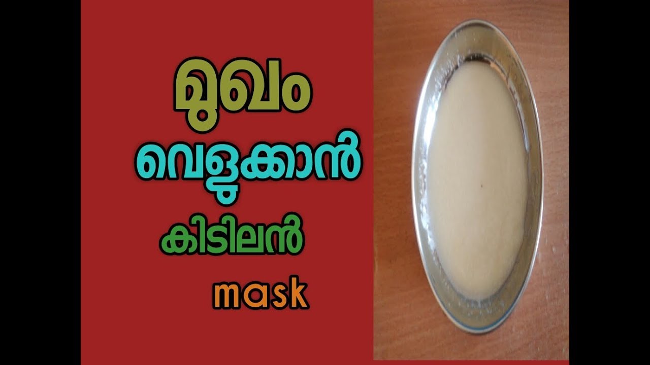 Anti aging Mask/Whitening Face Mask/100 Natural/For clear skin/korean