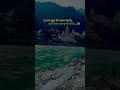 Radhe Radhe#premanandjimaharaj #bhajanmarg #bhaktishorts #rishikesh #trambkeshwar