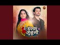 Ishq Junooni Title Track