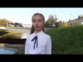 Образцовая девочка рассказывает про Тверской мост в Колпино