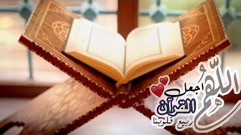 ما تيسر من سورة يوسف من الآية ١ إلى الآية ٣٢ 📖