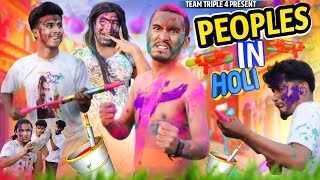 People In Holi || Teamtriple444