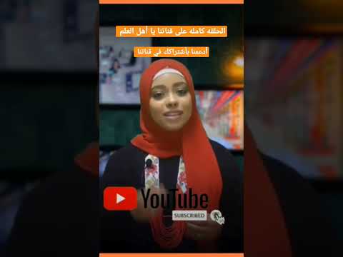وثائقي الجاسوسه انشراح موسى وزوجها الجاسوس إبراهيم شاهين السقوط في بئر سبع