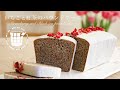 ✴︎いちごと紅茶のパウンドケーキの作り方✴︎How to make Strawberry and  black tea pound cake✴︎ベルギーより#111