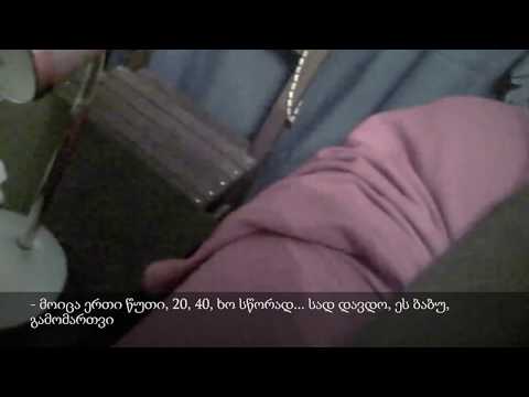 შინაგან საქმეთა სამინისტრომ ნარკორეალიზატორი დააკავა