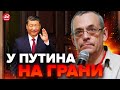 ⚡ЯКОВЕНКО: Это уже СЕРЬЕЗНО! Китай берет РФ под СВОЙ КОНТРОЛЬ @IgorYakovenko