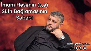 imam Həsən (s,ə) Niyə Sülh Bağladı? - Seyyid Ağa Rəşid Talıbov 2020