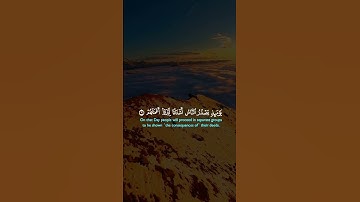 سورة الزلزلة #اكسبلور #duet