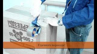 Как собирать картонные коробки для переезда видео коробки для переезда