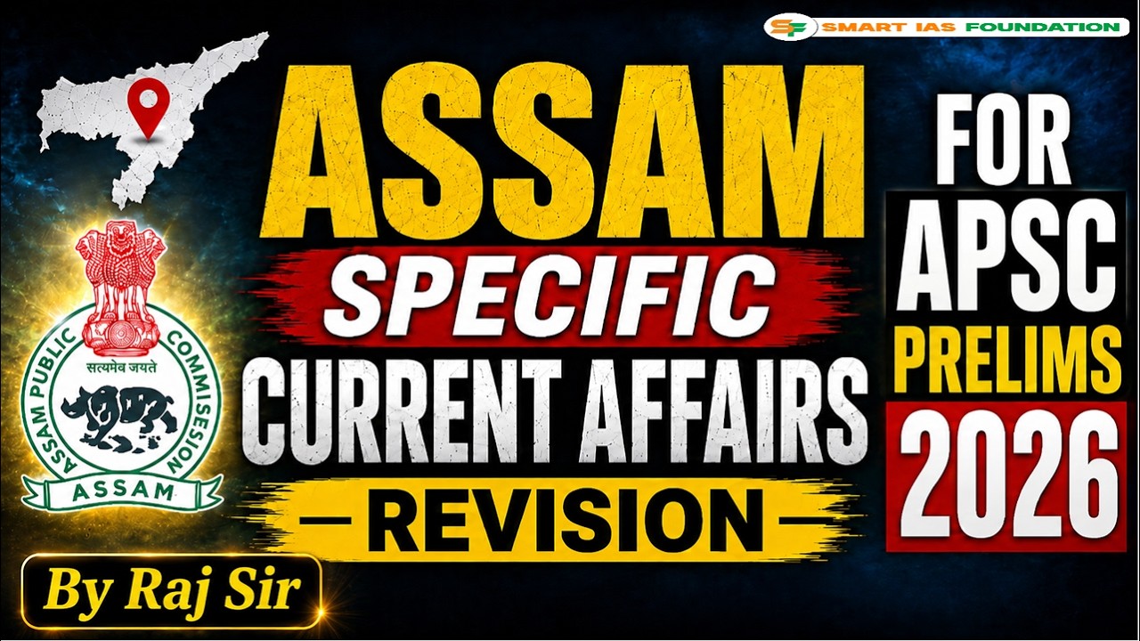 🔥 ASSAM SPECIFIC CURRENT AFFAIRS REVISION 2026 | LEC 3 - APSC PRELIMS ...
