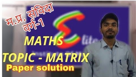 ||MP SAMVIDA VARG -1 MATHS PAPER 2012 || PAPER SOLUTION