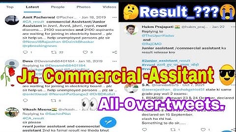 Rvunl junior accountant result 2021| jvvnl junior accountant result date 2021| rvunl,jvvnl, result