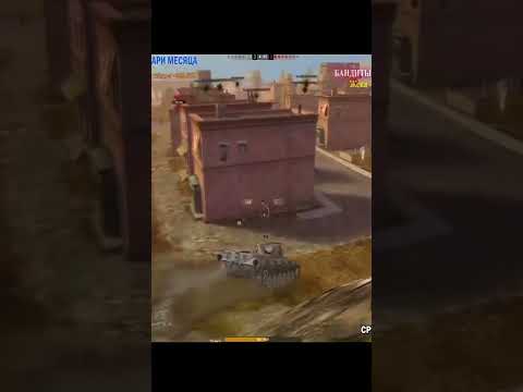 СОВЕТСКАЯ МАГИЯ | МОМЕНТЫ СТРИМОВ WOT BLITZ  #Shorts #wotblitz