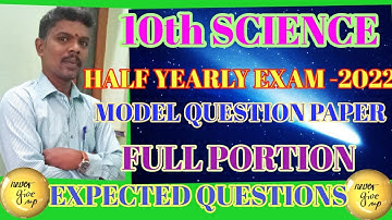 10th SCIENCE HALF YEARLY EXAM MODEL QUESTION PAPER -2022 -MOST EXPECTED IN PUBLIC @GRSUCCESSSTC