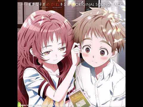 在 YouTube 上观看 The Girl I Like Forgot Her Glasses OST - Mie's Eyes