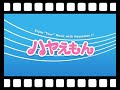 オックス ダンシング・セブンティーン 逆再生