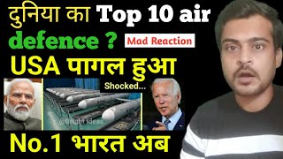 भारत ने अमेरिका को पीछे छोड़ा🔥 || world Top 10 air defence system || Mad Reaction