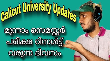 Third Semester Exam Results Updates Calicut University Part 8