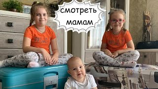 картинка: Перелет с детьми: что взять, что знать, как не сойти с ума.