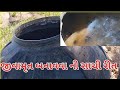 જીવામૃત બનાવવા ની સાચી રીત#orgenic #youtube #farm #jivamrut #murlidhargirgaushala&amp;farm