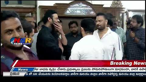Jr NTR, Kalyan Ram Visuals at Krishnam Raju House || NTR Prabhas | Prabhas || NSR NEWS LIVE