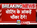 Election phase 3 voting live          live updates  news24