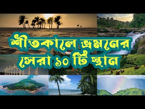 ভিডিও: কলোরাডোর সেরা শীতকালীন ভ্রমণ