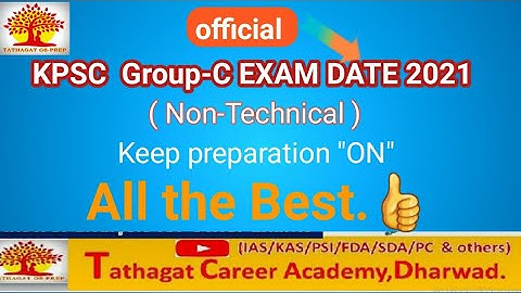 KPSC  Group C exam date 2021