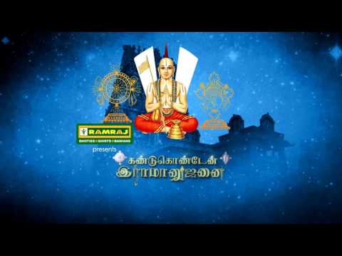 Kandukonden Ramanujanai Promo 4