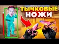 ДУЭЛЬ НА ТЫЧКОВЫЕ НОЖИ ПРОТИВ ЕРОКСА! НО Я ИГРАЛ С ЧИТАМИ, ТРОЛЛИНГ В STANDOFF 2!