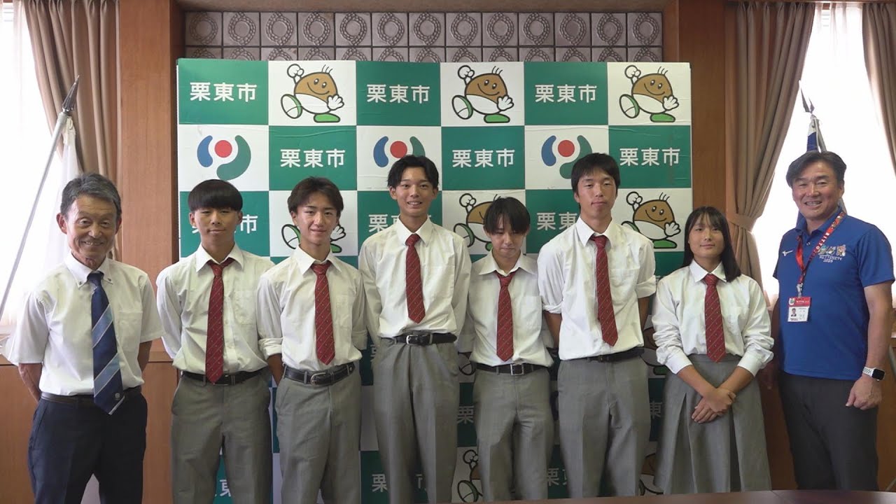 栗東高校 男子制服 上下 【公式通販】