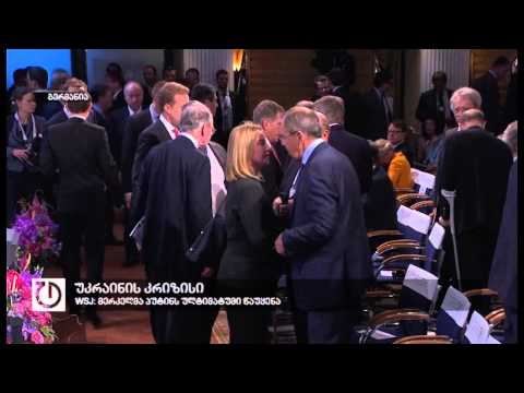 WSJ: მერკელმა პუტინს ულტიმატუმი წაუყენა