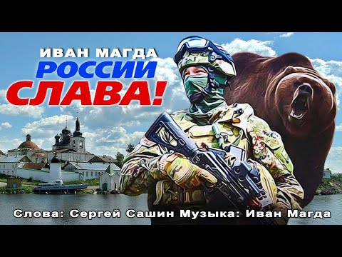 Эта Песня Будет Жить Вечно !! Послушайте !!