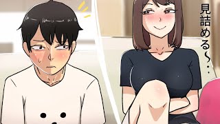 Playing SMASH With Your Siblings
Suscribe
I just Found Some Wholesome manga Drawn by Wakamatsu and welp I love it
Support me here
https://www.youtube.com/channel/UChevJ57SXeYPDSdWLhbO19w/join
follow me
https://twitter.com/MrBrauza23
Also dont take my videos too seriously It wont happen in real life, it was Only made For Entertainment purposes so Just Subscribe
♪ Marshmallow (Prod. by Lukrembo) Link :  • lukrembo - marshmallow...
#MrBrauza
#2024
#Animation Playing SMASH With Your Siblings