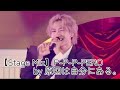 【Stage Mix】P-P-P-PERO   by原因は自分にある。