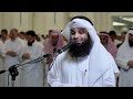 سورة نوح كاملة من صلاة القيام ليلة 30 رمضان فهد واصل المطيري
