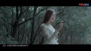 金钰儿【人走爱未凉】原版MV