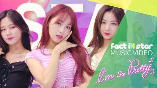 [팩트M/V] NATURE(네이처) "내가 좀 예뻐(I'm So Pretty)"