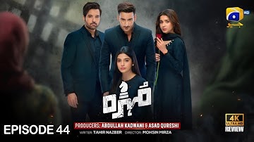 Mohra Episode 42 - [Eng Sub] - Mikaal Zulfiqar - Laiba Khan - Aagha Ali - Har Pal Geo - HD Review